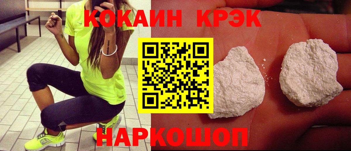 COCAIN Колумбийский Киселёвск