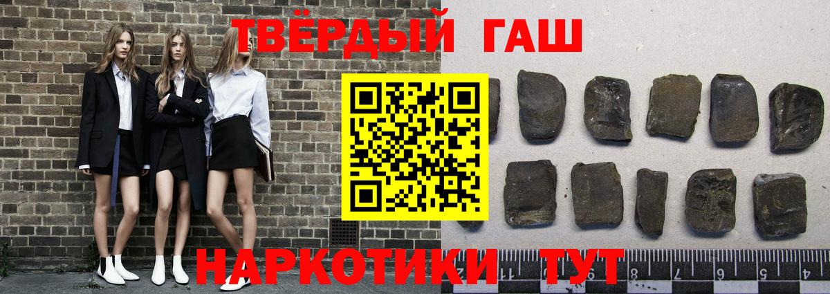 Гашиш  Вход с VPN  Киселёвск  Гашиш VHQ 