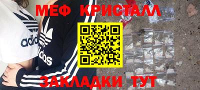 сатива Коммунар