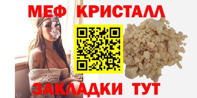 сатива Коммунар