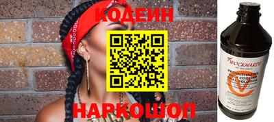 ALPHA-PVP Комсомольск-на-Амуре