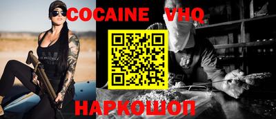 ALPHA-PVP Комсомольск-на-Амуре