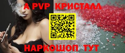 сатива Коммунар