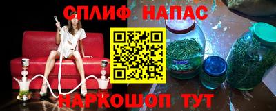 ALPHA-PVP Комсомольск-на-Амуре