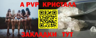 сатива Коммунар