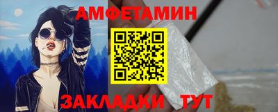 ALPHA-PVP Комсомольск-на-Амуре