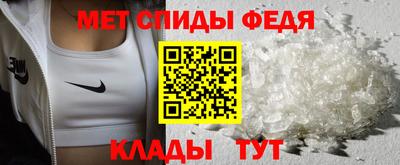 ALPHA-PVP Комсомольск-на-Амуре