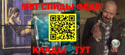 ALPHA-PVP Комсомольск-на-Амуре
