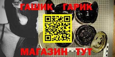 ALPHA-PVP Комсомольск-на-Амуре