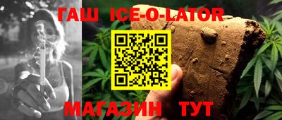 сатива Коммунар