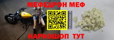 ALPHA-PVP Комсомольск-на-Амуре
