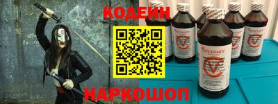ALPHA-PVP Комсомольск-на-Амуре