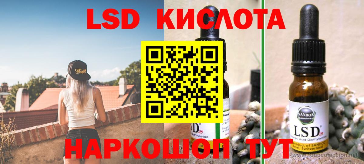 LSD-25 экстази ecstasy  Вход с VPN  Киселёвск  Лсд 25 экстази кислота 