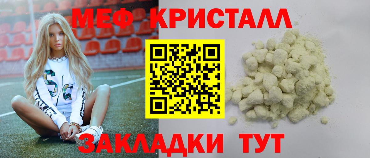 МЕФ Киселёвск