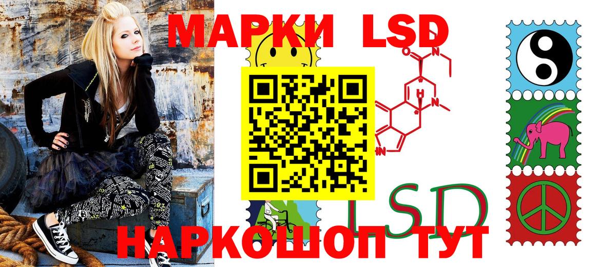 Марки 25I-NBOMe 1500мкг Киселёвск